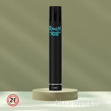 थोक रैंडम मैक्स डिस्पोजेबल vape